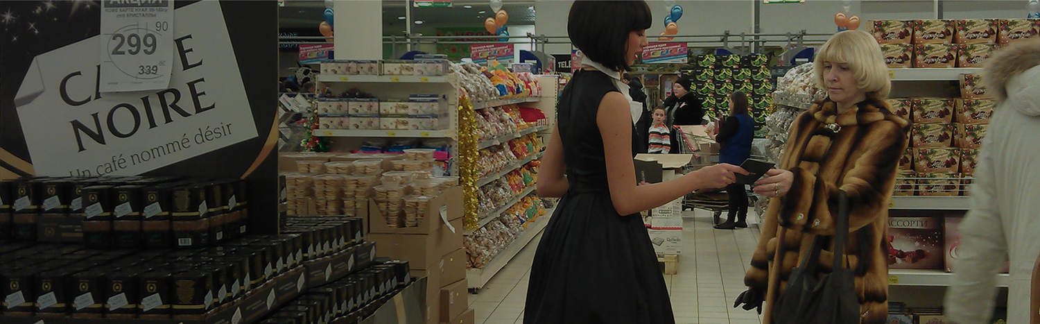 MilkуWay для бренда Домик в деревне