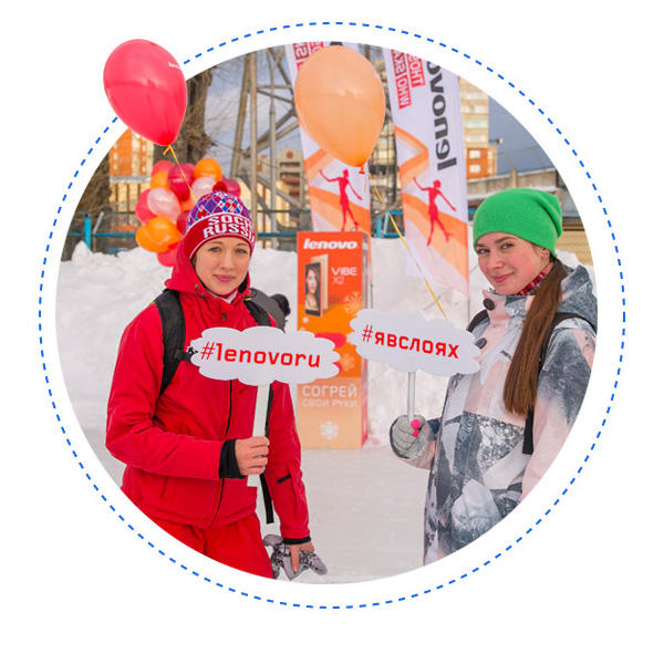 Trade & Customer Promo